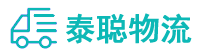 重庆到儋州物流公司